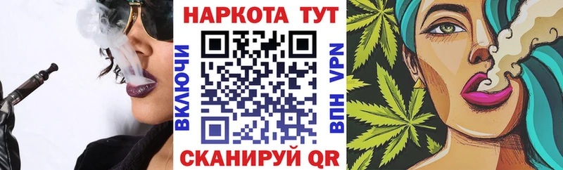 Купить наркотики цена Вятские Поляны Псилоцибиновые грибы Alpha-PVP ГАШ гидра АМФЕТАМИН Марихуана