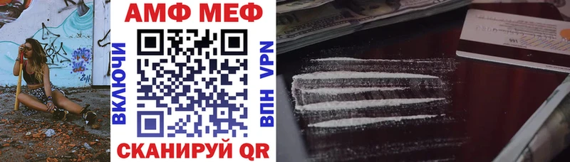 Amphetamine 97%  Вятские Поляны 