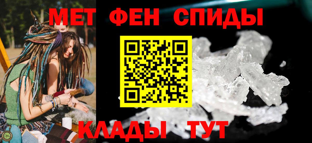 АМФ  Вход с VPN  Амфетамин  Amphetamine 97%  Вятские Поляны 