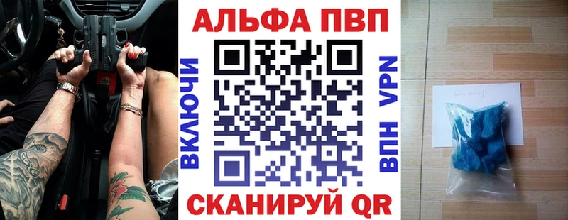 купить  цена  Вятские Поляны  А ПВП Соль 
