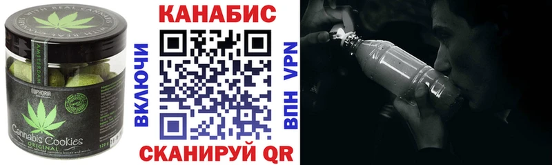 где можно купить наркотик  Вятские Поляны  Печенье с ТГК конопля 