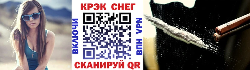 как найти   Вятские Поляны  kraken онион  Cocaine Fish Scale 