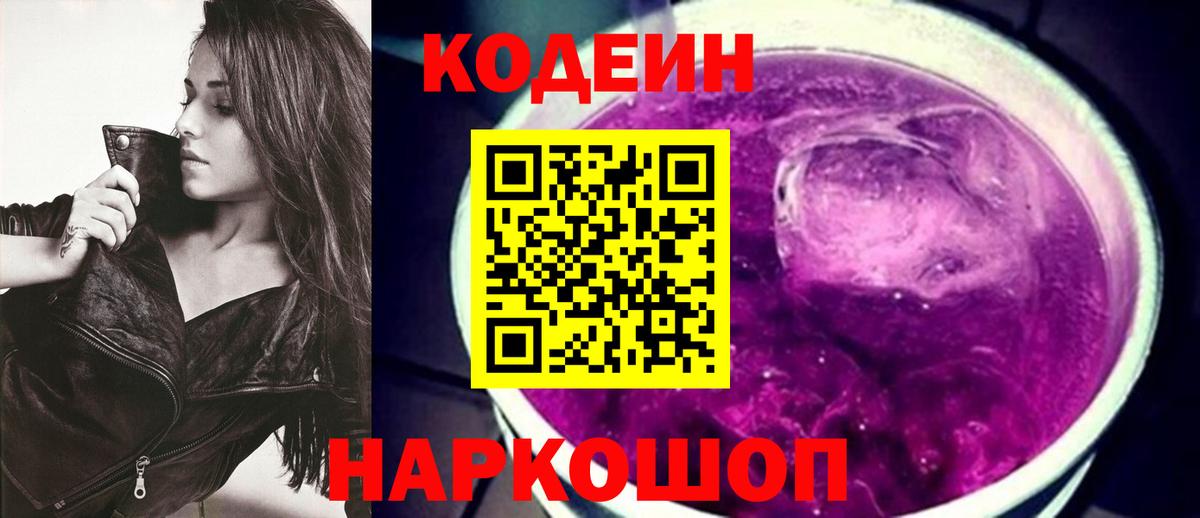 Экстази  Конопля  МЕФ   Меф кристаллы  Гашиш  Вятские Поляны  COCAIN 