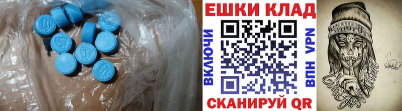 даркнет сайт Вятские Поляны Экстази XTC