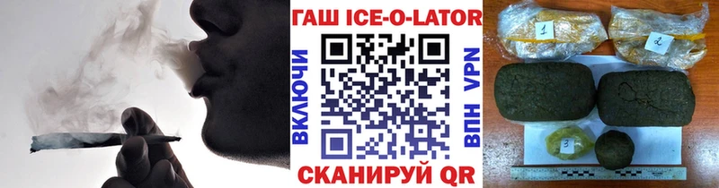 сколько стоит  Вятские Поляны  ГАШИШ hashish 