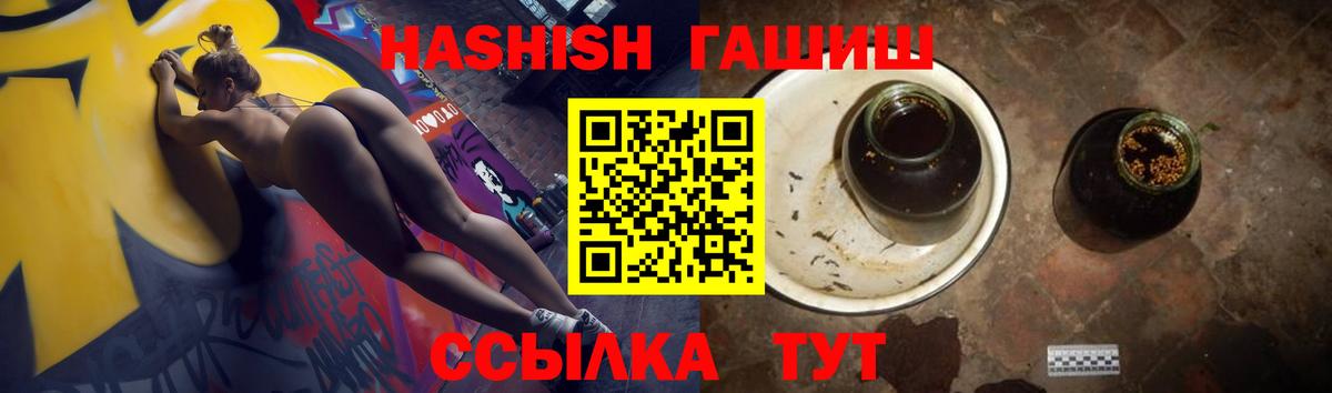 ГАШ Cannabis Вятские Поляны