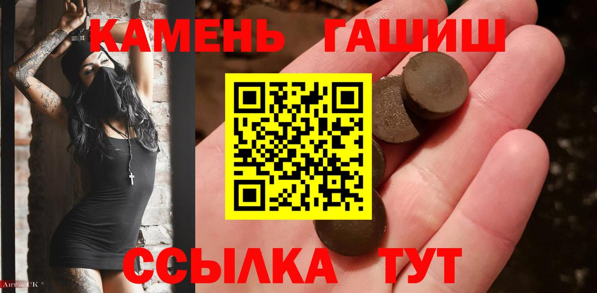 Гашиш Ice-O-Lator  Вход с VPN  Гашиш  Вятские Поляны  Гашиш ice o lator 