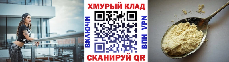 хочу   Вятские Поляны  Героин гречка 