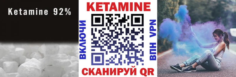 КЕТАМИН ketamine  Вятские Поляны 