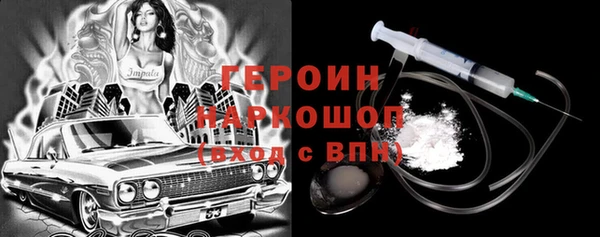 СК Балахна