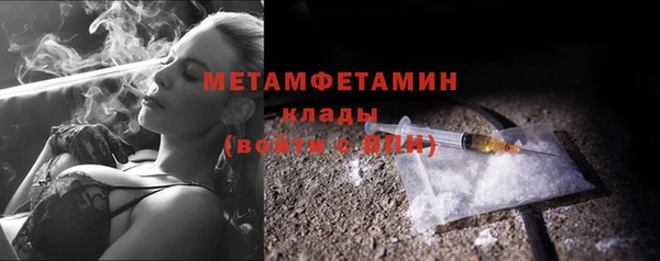 СК Балахна
