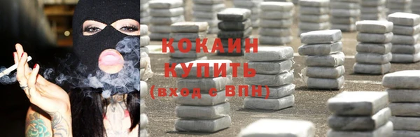 СК Балахна