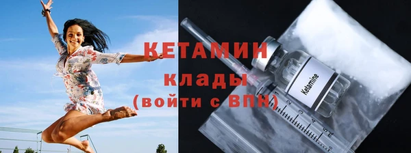 СК Балахна