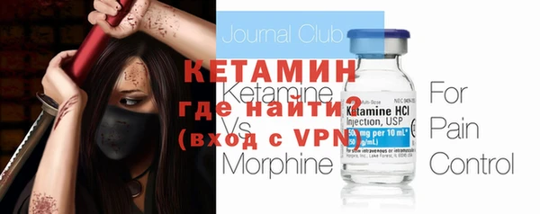 СК Балахна