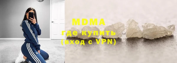 кокаин колумбия Балабаново