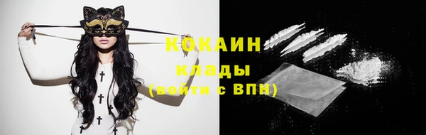 кокаин колумбия Балабаново