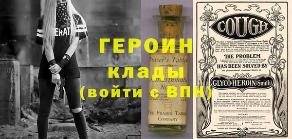 кокаин колумбия Балабаново