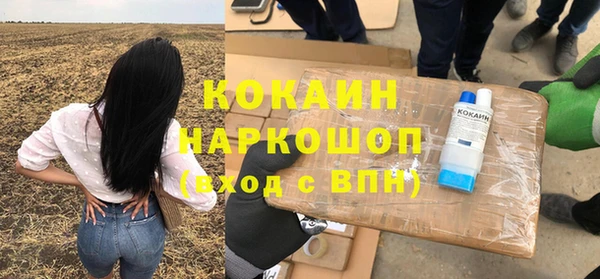 прущий лед Армянск