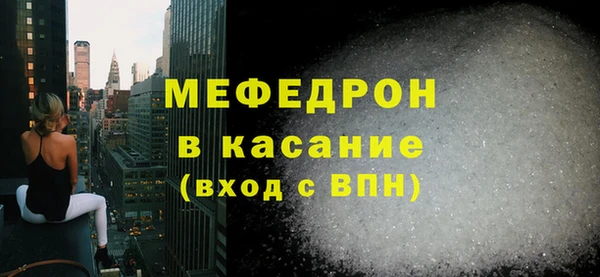 СК Балахна