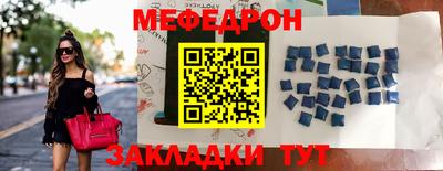 дмт Балашиха