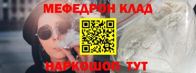 прущая мука Балаково