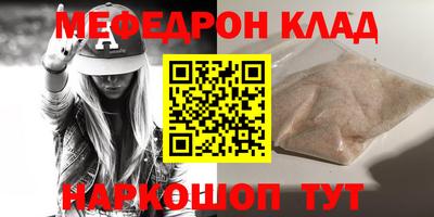 COCAINE Абакан