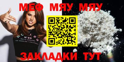 дмт Балашиха