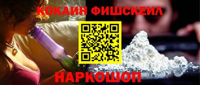 mix Будённовск