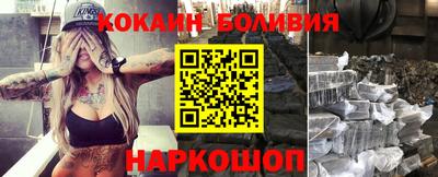 mix Будённовск