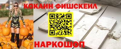 кокс Бузулук