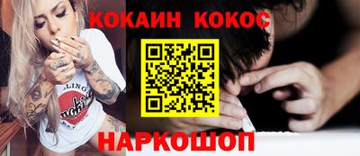 прущая мука Балаково