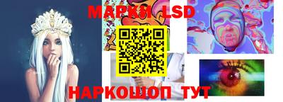 марки nbome Балахна