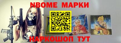марки lsd Бугуруслан