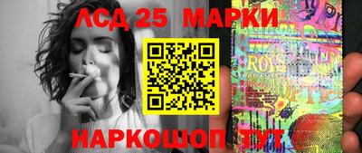 марки nbome Балахна