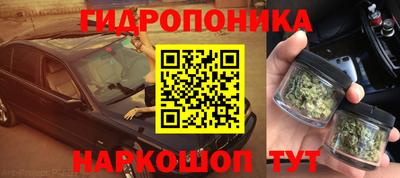 марки lsd Бугуруслан