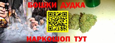 меф Волгодонск