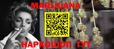 марки nbome Балахна