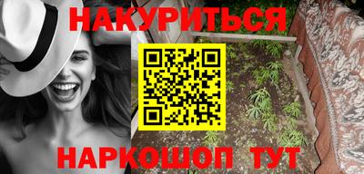 марки lsd Бугуруслан