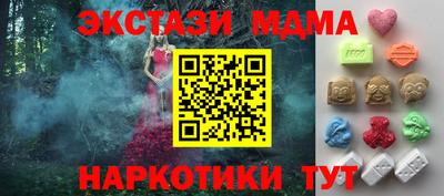 марки lsd Бугуруслан