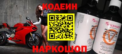 марки lsd Бугуруслан