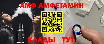 дмт Балашиха