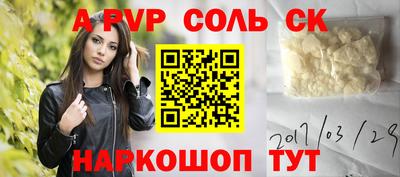 кокс Бузулук