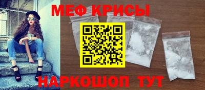 прущая мука Балаково