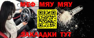 прущая мука Балаково