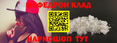 кокс Волжск