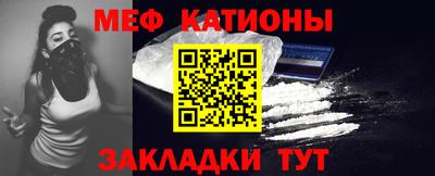 спайс Абинск