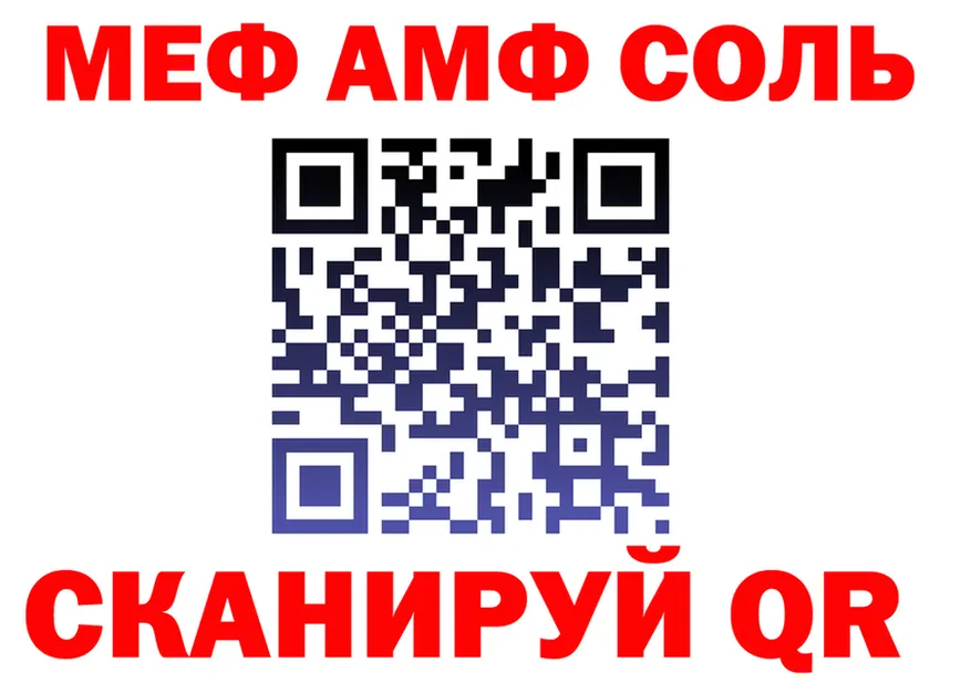 КЕТАМИН VHQ зеркало маркетплейс OMG Вятские Поляны