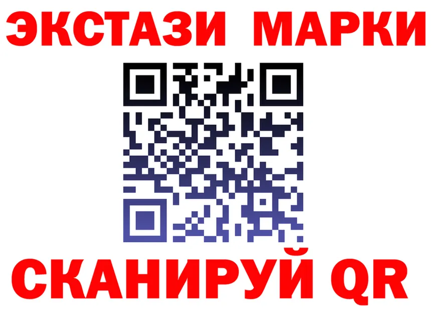 Ecstasy VHQ ТОР shop kraken Вятские Поляны