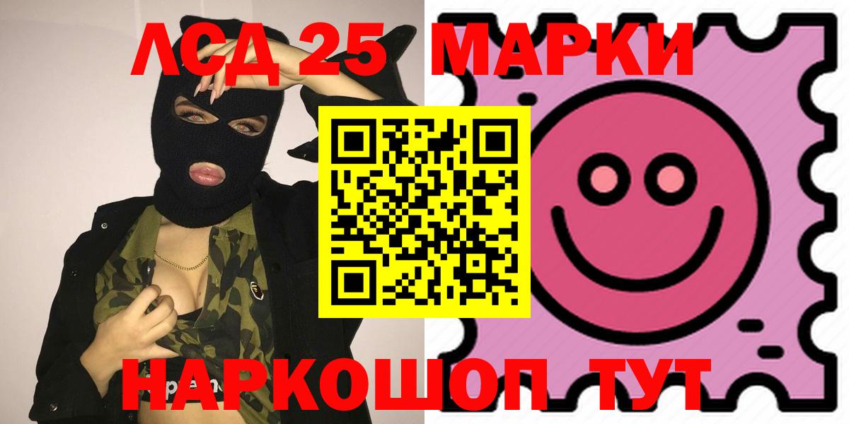 ЛСД экстази ecstasy  Вход с VPN  ЛСД экстази ecstasy  Вятские Поляны 
