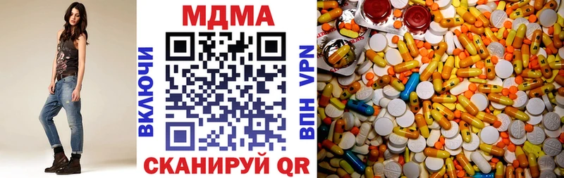 MDMA молли  площадка телеграм  Вятские Поляны 